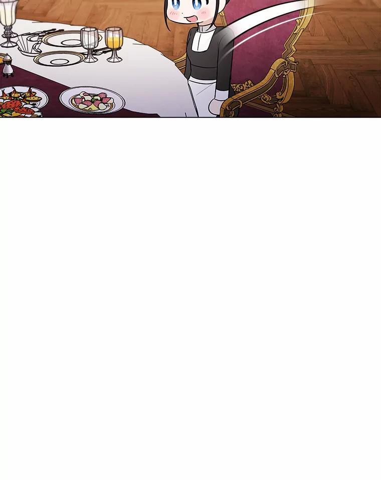 被发现就完蛋了！ 42.他哭了？ 第71页
