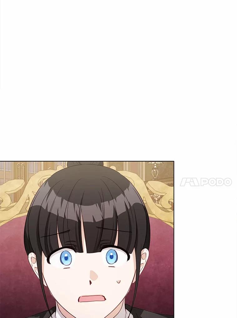 被发现就完蛋了！ 42.他哭了？ 第115页