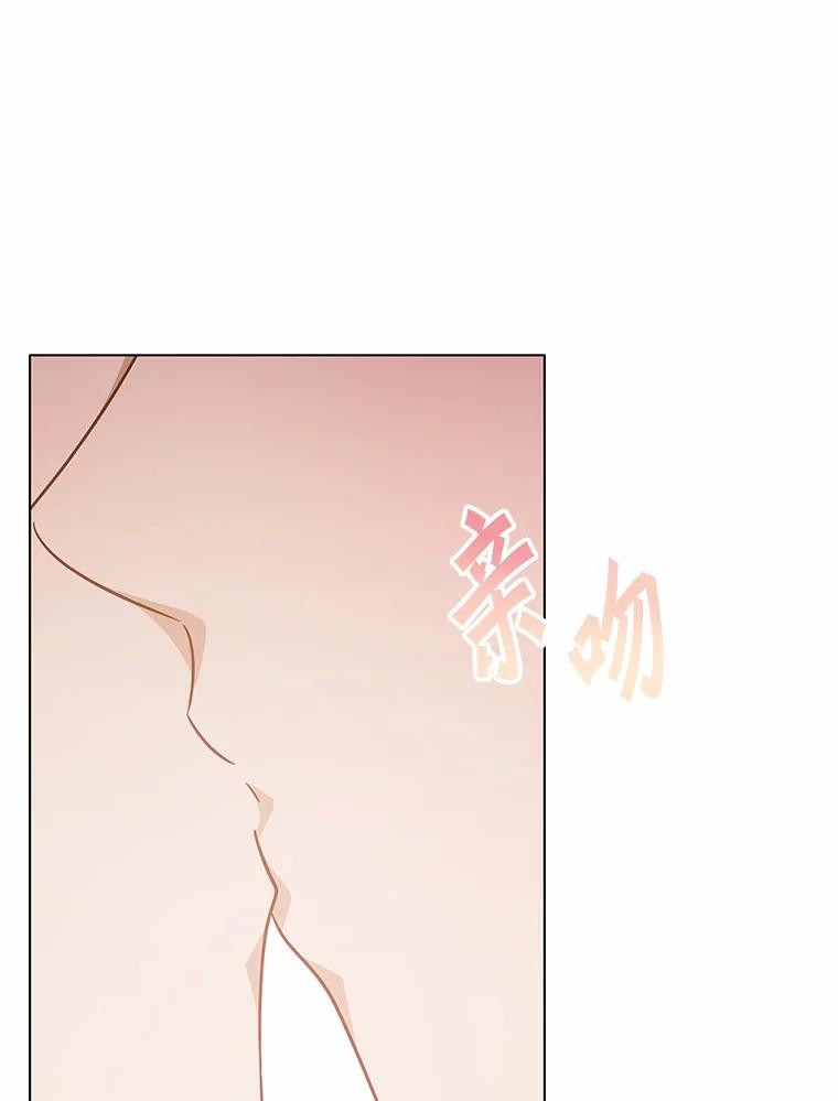 被发现就完蛋了！ 43.变相的折磨 第104页