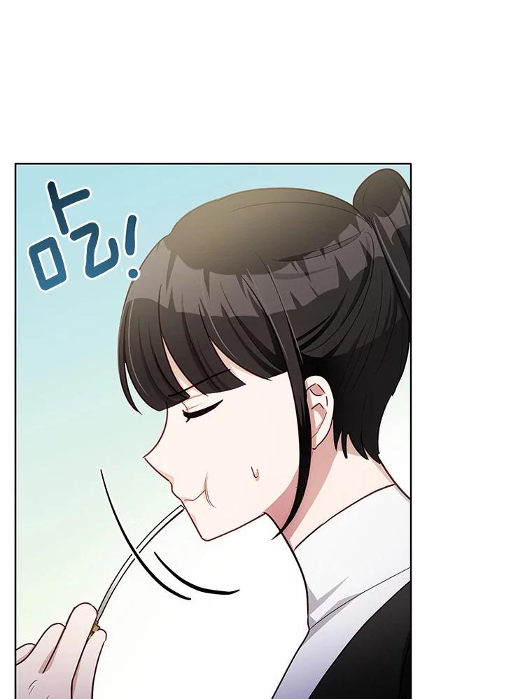 被发现就完蛋了！ 43.变相的折磨 第62页