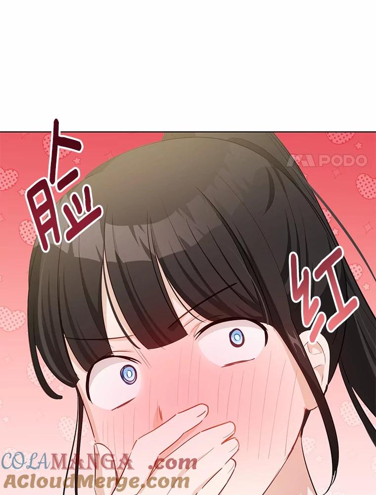 被发现就完蛋了！ 43.变相的折磨 第109页