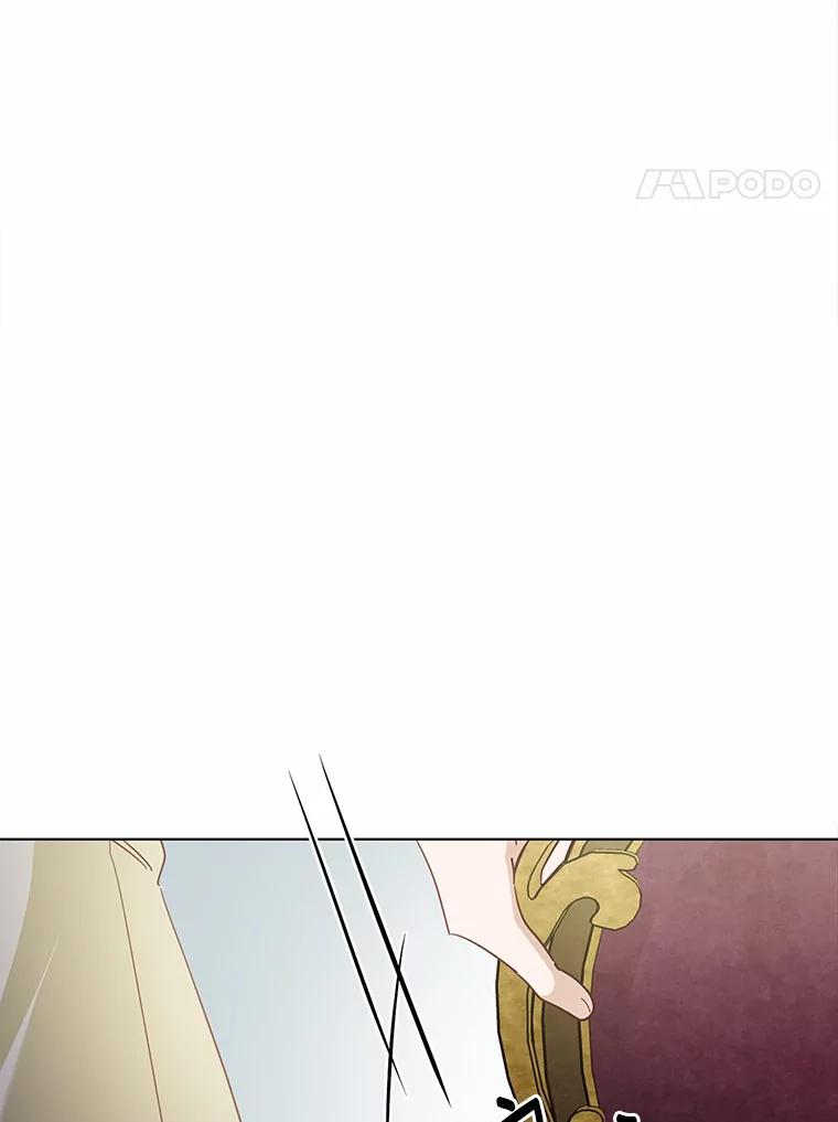 被发现就完蛋了！ 43.变相的折磨 第4页