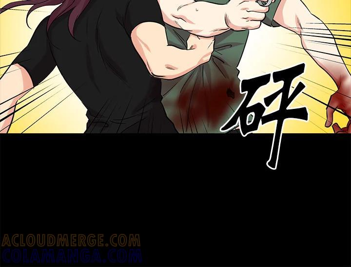 《永冻之言》第47话 第52页