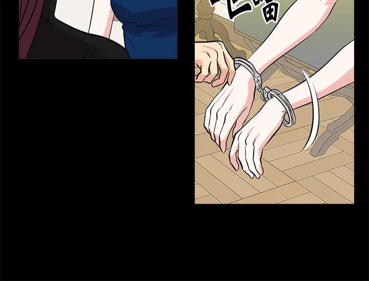 《永冻之言》第47话 第66页