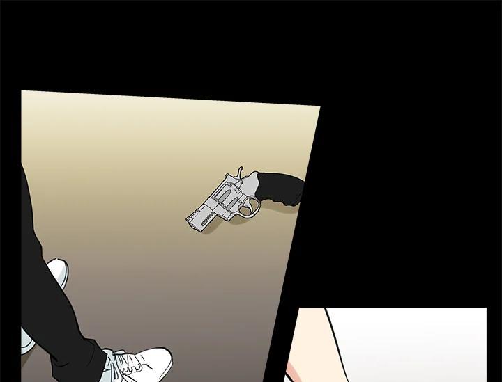 《永冻之言》第47话 第39页