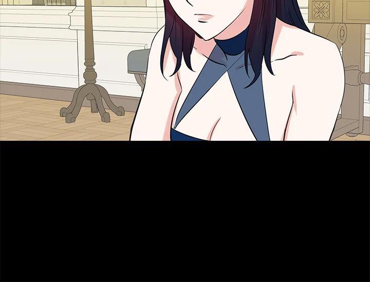 《永冻之言》第47话 第56页