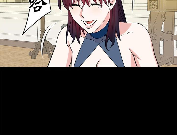 《永冻之言》第47话 第14页