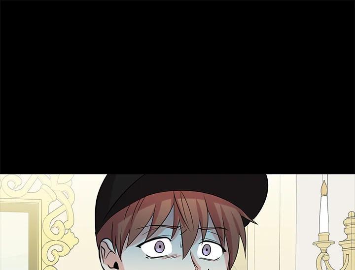 《永冻之言》第47话 第23页