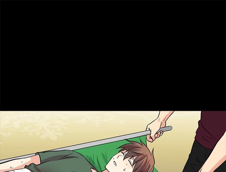《永冻之言》第47话 第71页