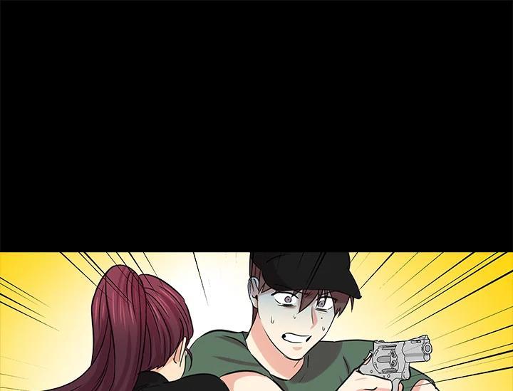 《永冻之言》第47话 第51页