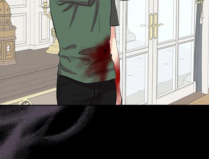 《永冻之言》第47话 第44页