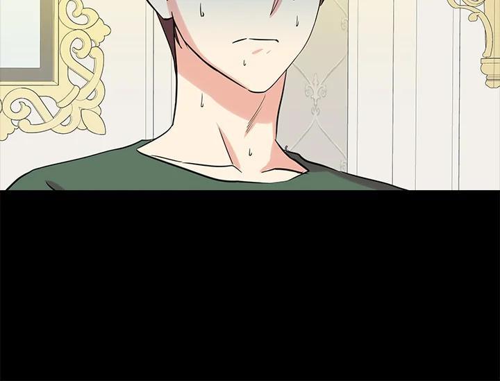 《永冻之言》第47话 第24页