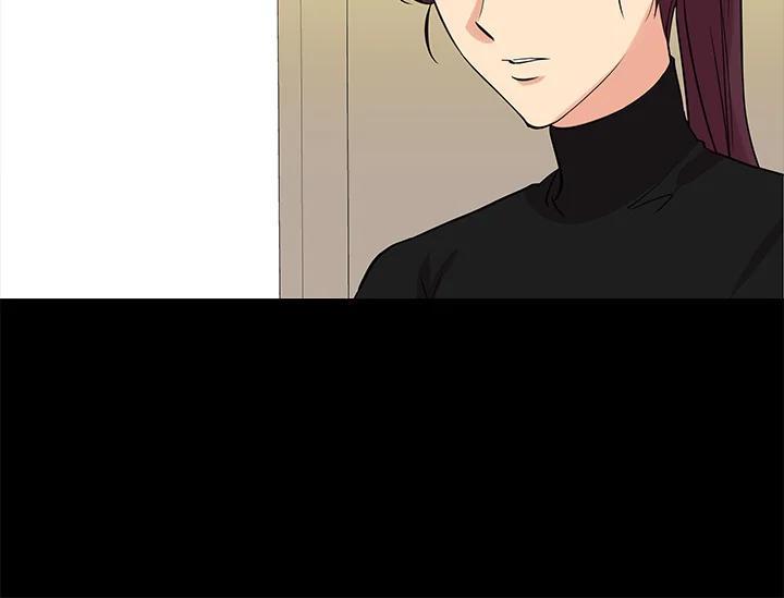 《永冻之言》第47话 第80页