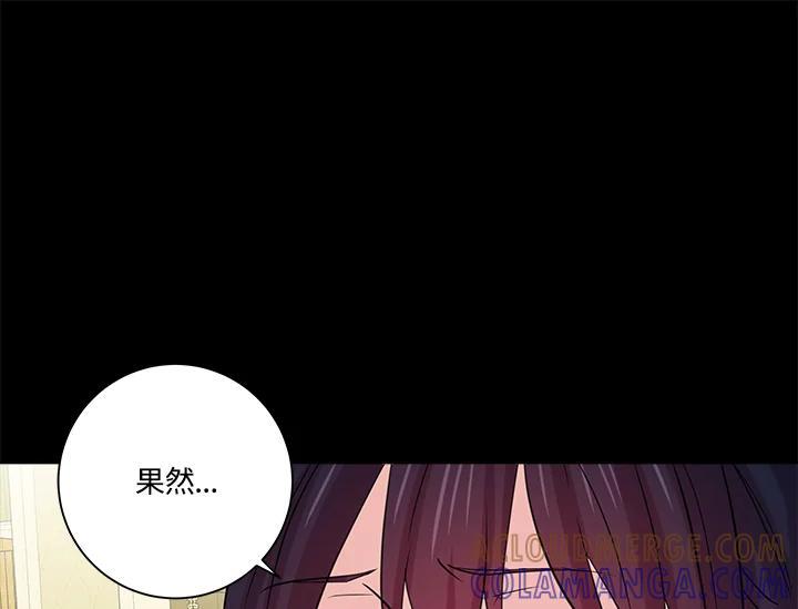 《永冻之言》第47话 第61页