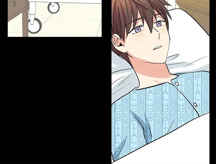《永冻之言》第48话 第8页