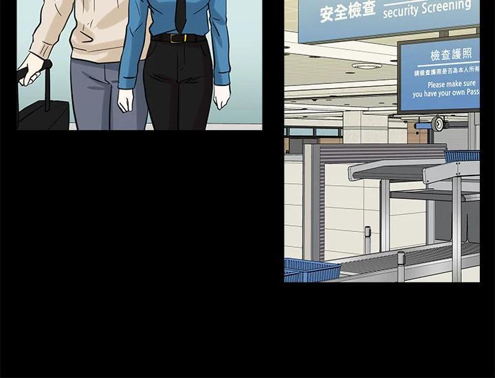 《永冻之言》第48话 第60页