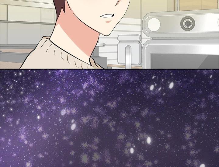 《永冻之言》第48话 第90页