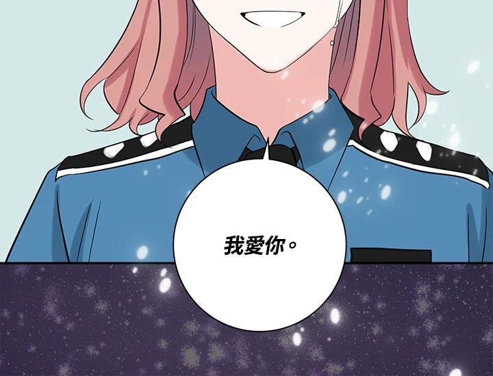 《永冻之言》第48话 第96页