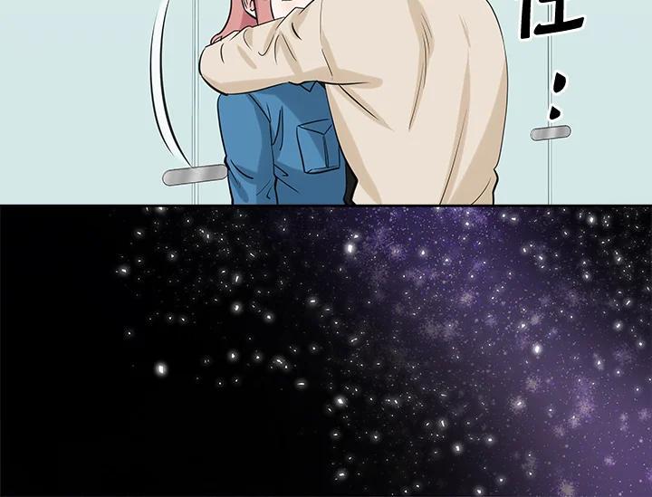 《永冻之言》第48话 第78页