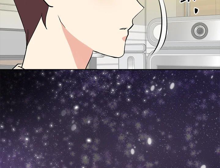 《永冻之言》第48话 第86页