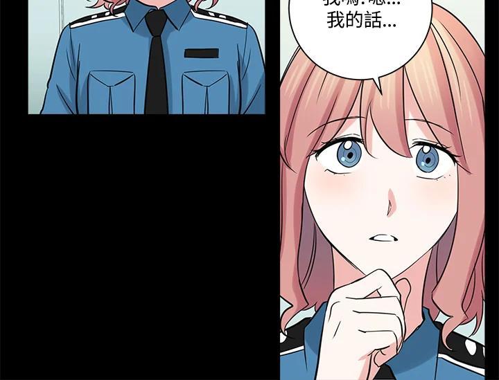 《永冻之言》第48话 第68页