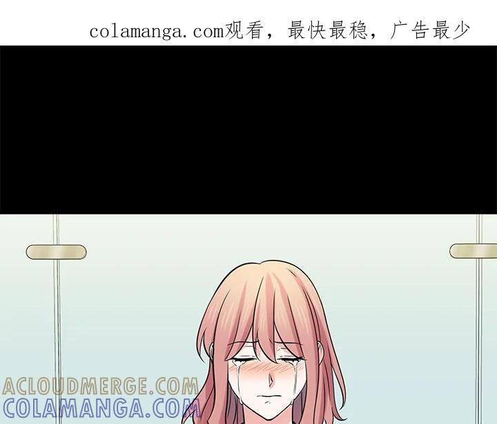 《永冻之言》番外篇(最终章) 第1页