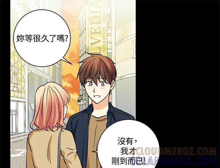 《永冻之言》番外篇(最终章) 第33页