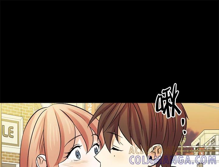 《永冻之言》番外篇(最终章) 第45页