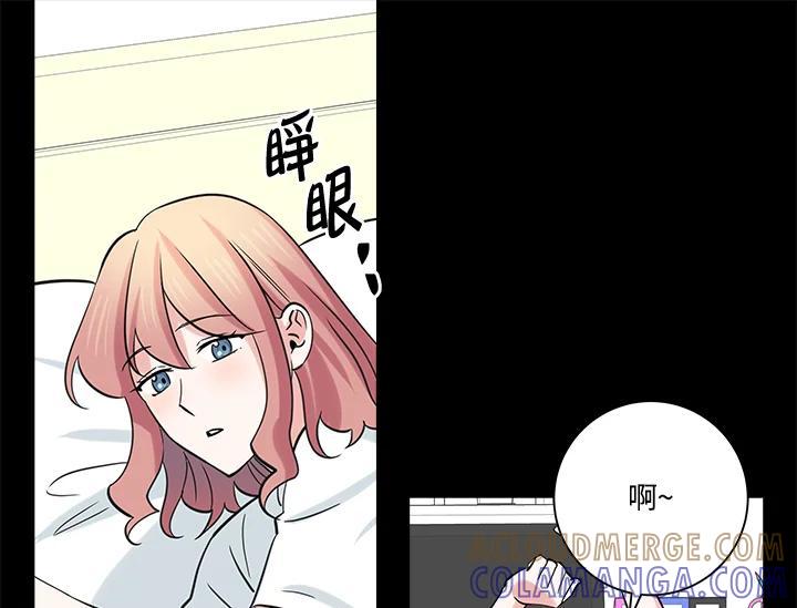 《永冻之言》番外篇(最终章) 第81页
