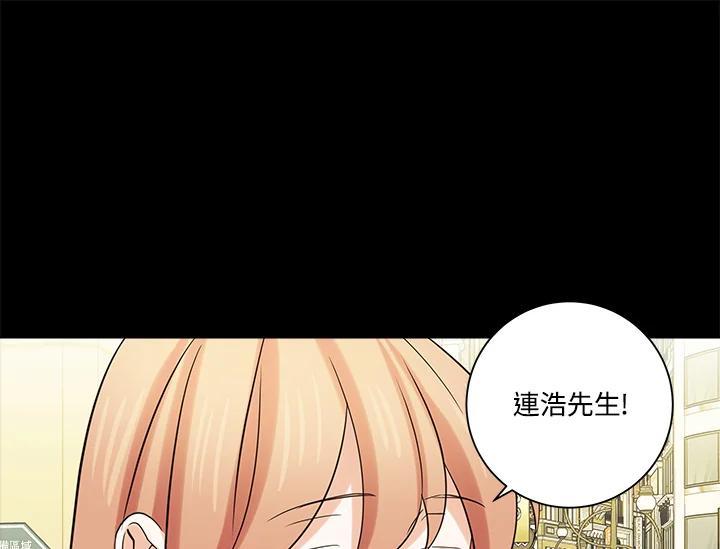 《永冻之言》番外篇(最终章) 第31页