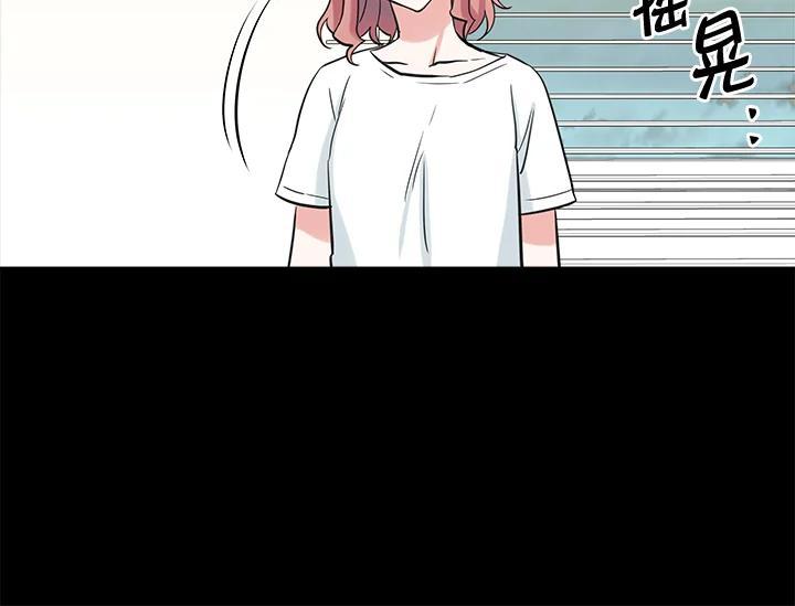 《永冻之言》番外篇(最终章) 第84页