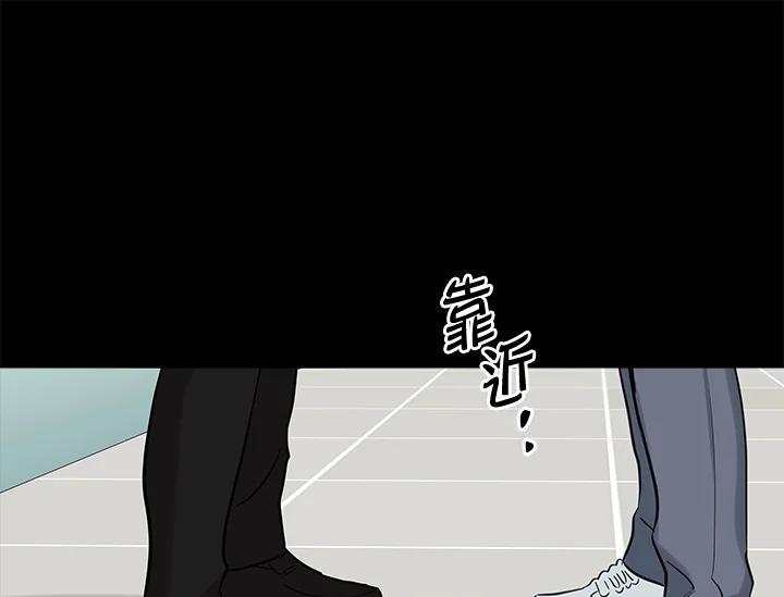 《永冻之言》番外篇(最终章) 第3页