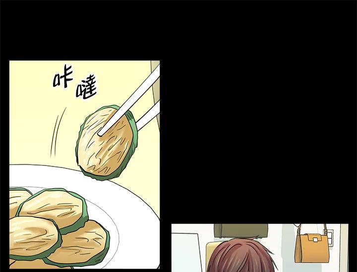 《永冻之言》第5话 第21页