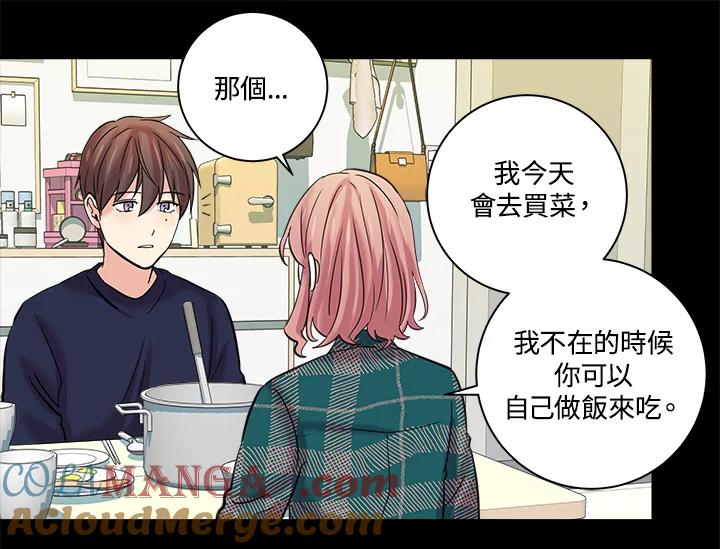《永冻之言》第5话 第25页