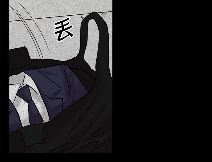《永冻之言》第5话 第53页