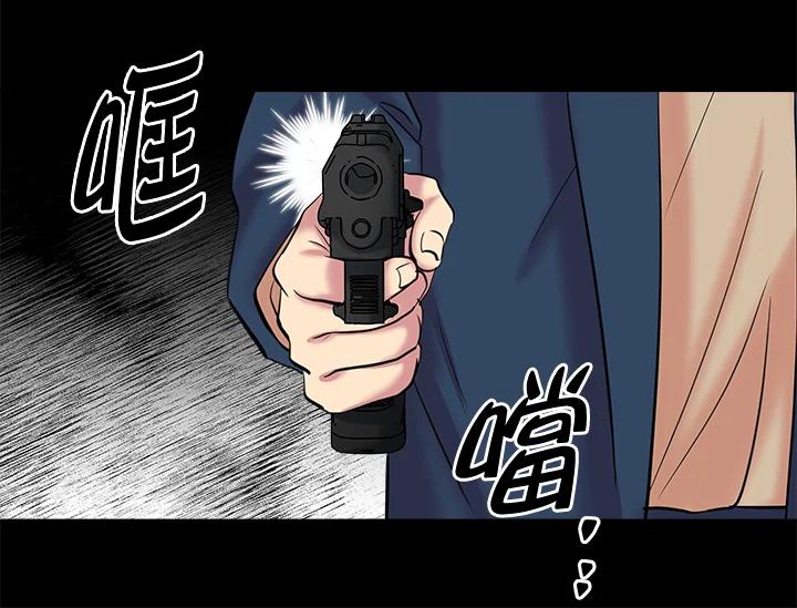 《永冻之言》第5话 第2页