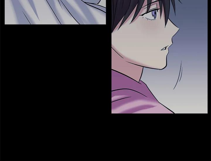 《永冻之言》第5话 第72页