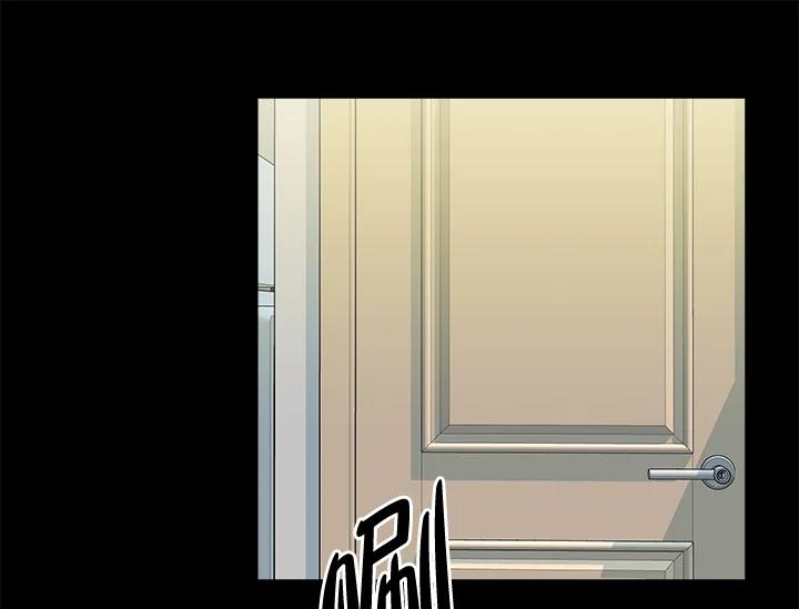 《永冻之言》第5话 第29页