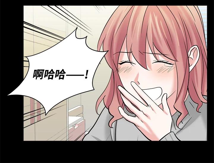 《永冻之言》第5话 第36页