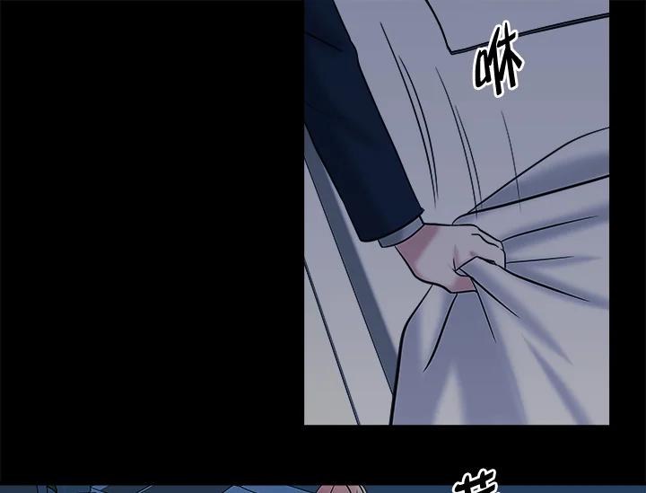 《永冻之言》第5话 第63页