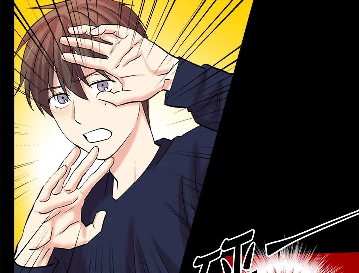 《永冻之言》第5话 第3页