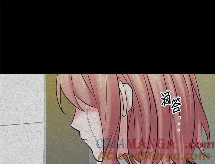 《永冻之言》第5话 第55页