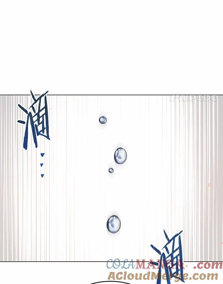 被发现就完蛋了！ 49.承认吧 第157页