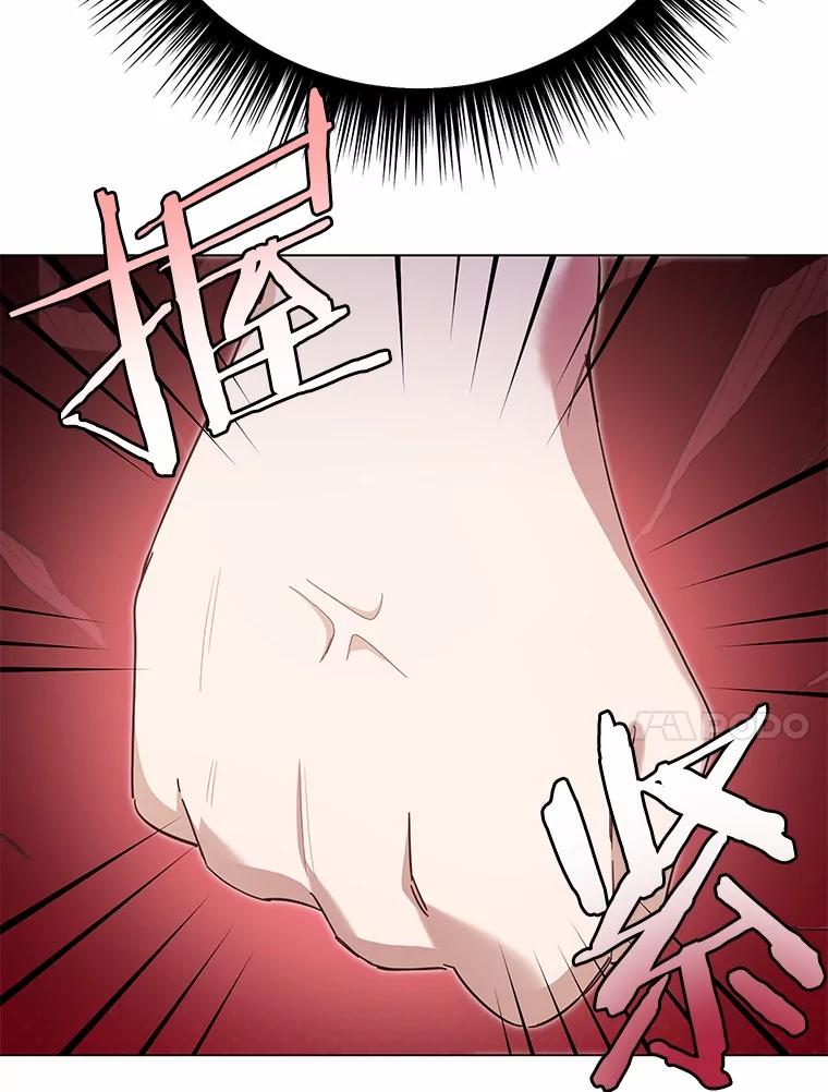 被发现就完蛋了！ 51.找茬 第71页