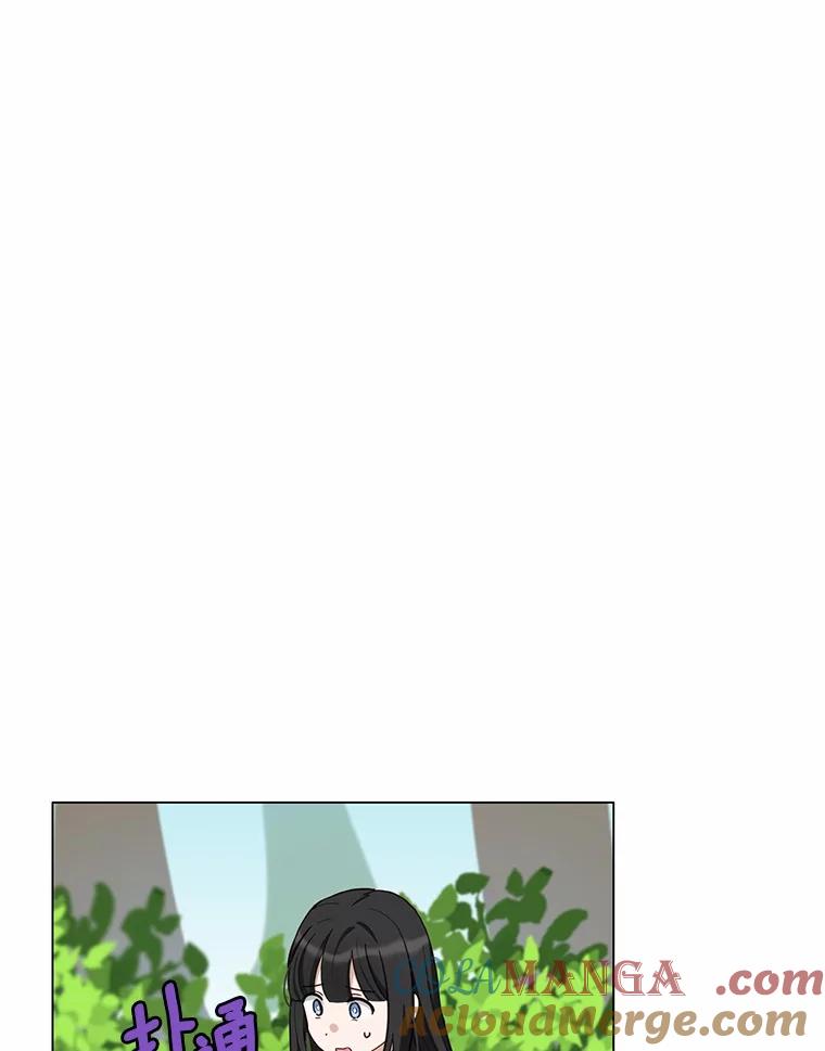 被发现就完蛋了！ 53.在意你 第33页