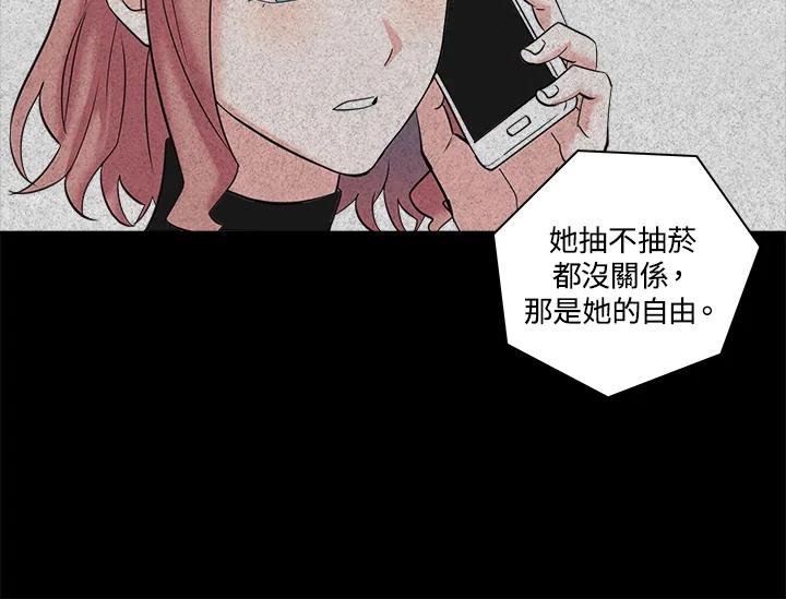 《永冻之言》第6话 第72页