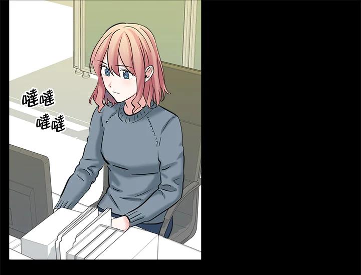 《永冻之言》第6话 第3页