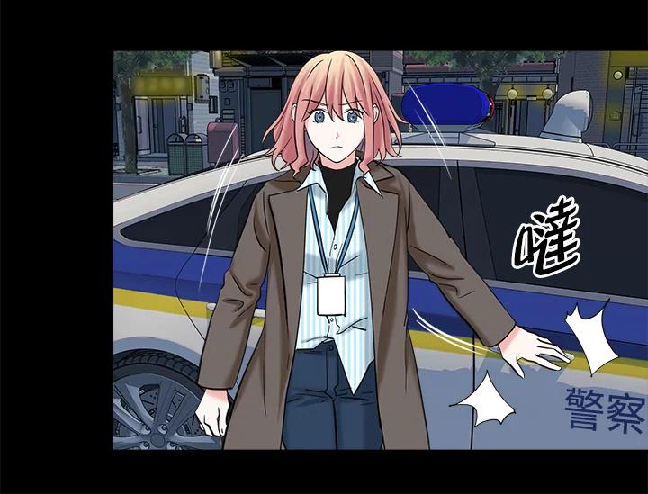 《永冻之言》第6话 第50页