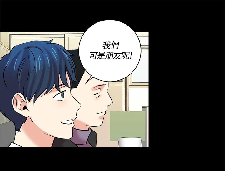《永冻之言》第7话 第63页