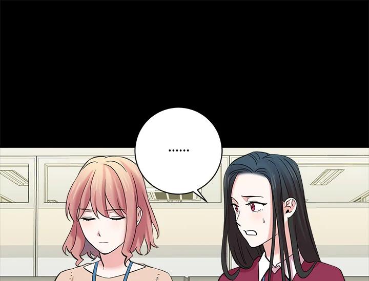 《永冻之言》第7话 第69页